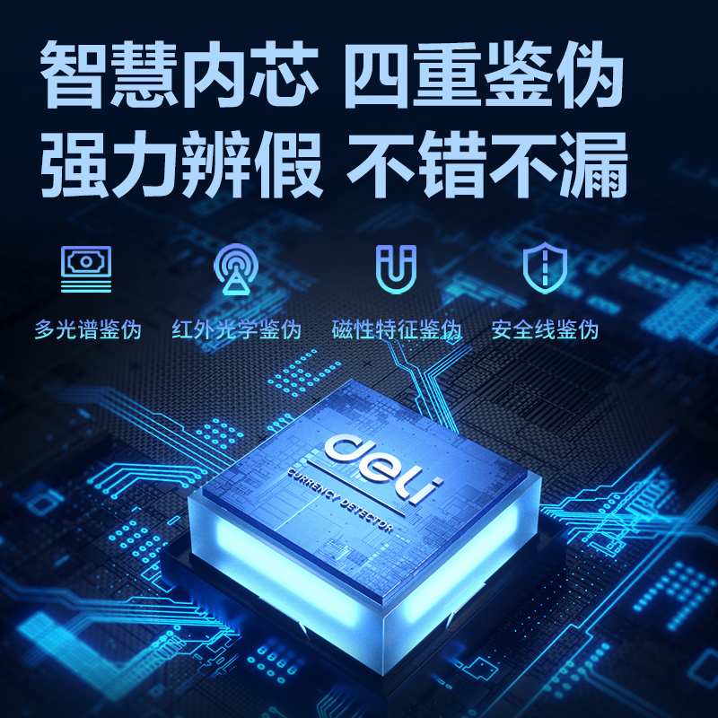 s36沙龙会2129验钞仪(白)