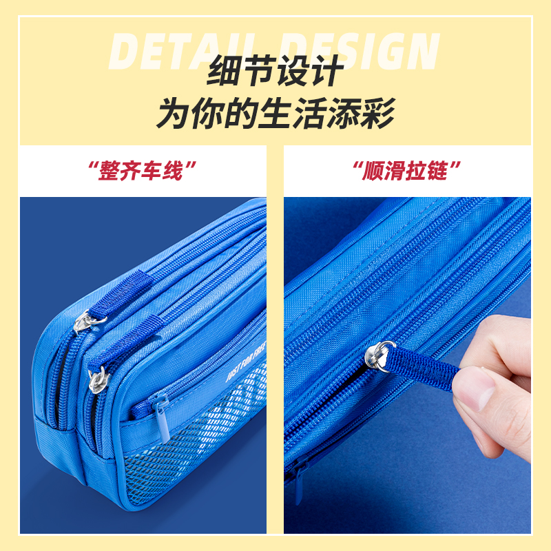 s36沙龙会3074运动袋鼠笔袋(蓝色)