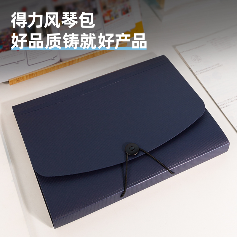 s36沙龙会5236_13格便携风琴包(蓝)(个)