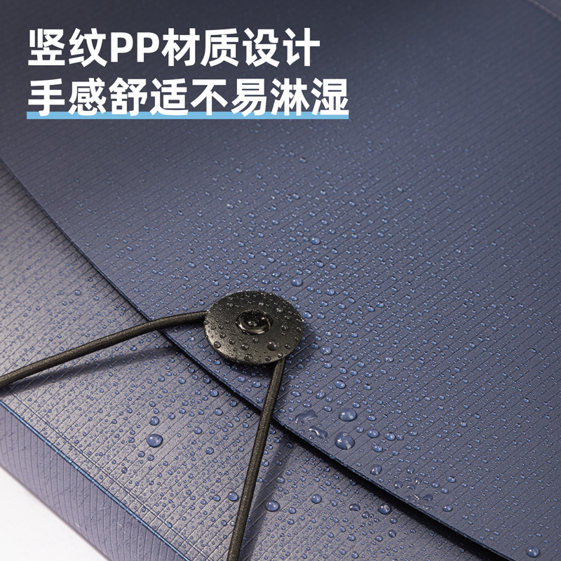 s36沙龙会5236_13格便携风琴包(蓝)(个)