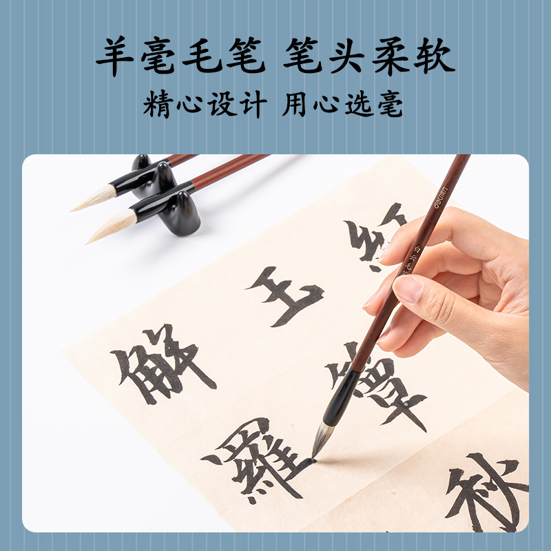 s36沙龙会6586白云毛笔大号(浅棕色)(1支/袋)