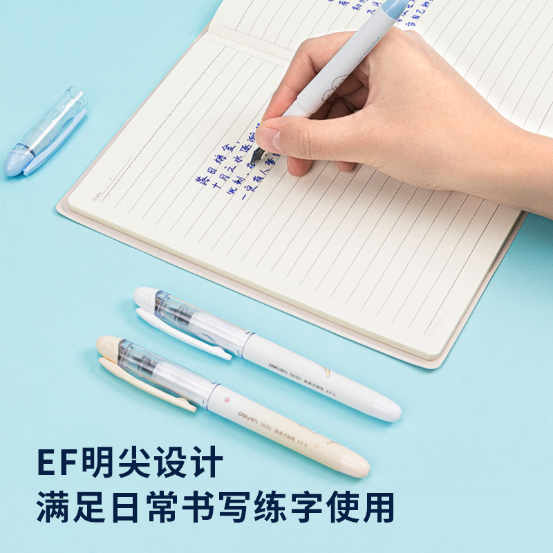s36沙龙会S692钢笔(晶蓝)(2支/卡)