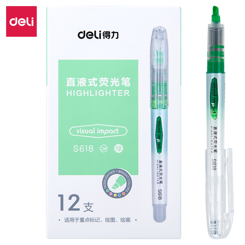 s36沙龙会S618直液式荧光笔(绿)