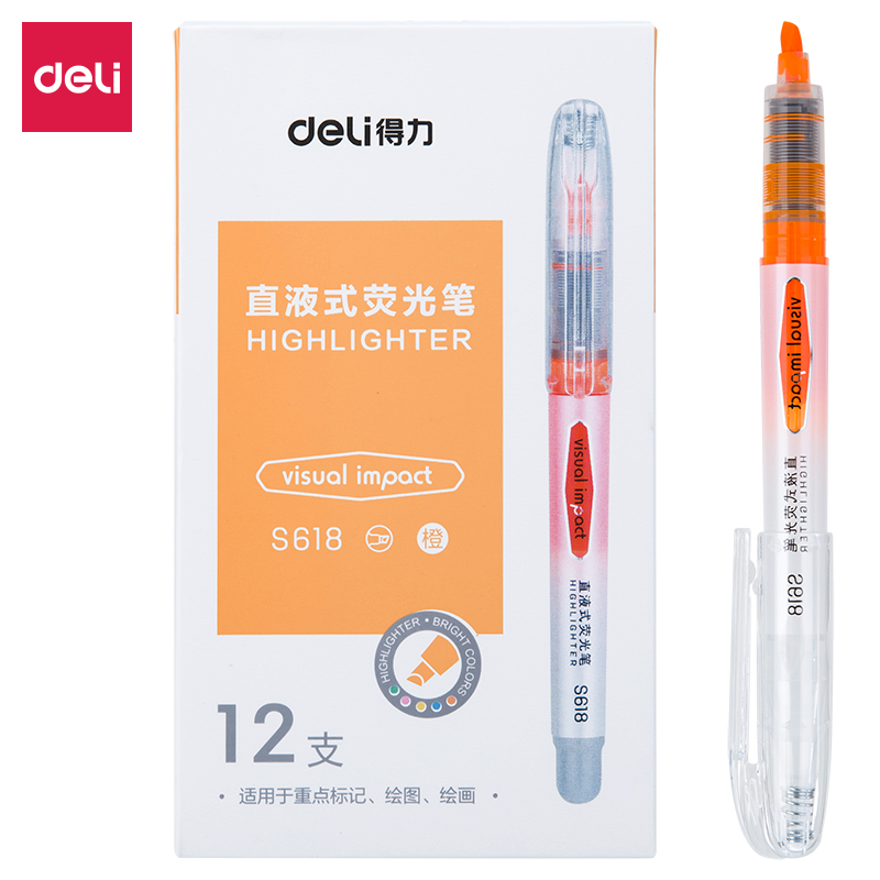 s36沙龙会S618直液式荧光笔(橙)