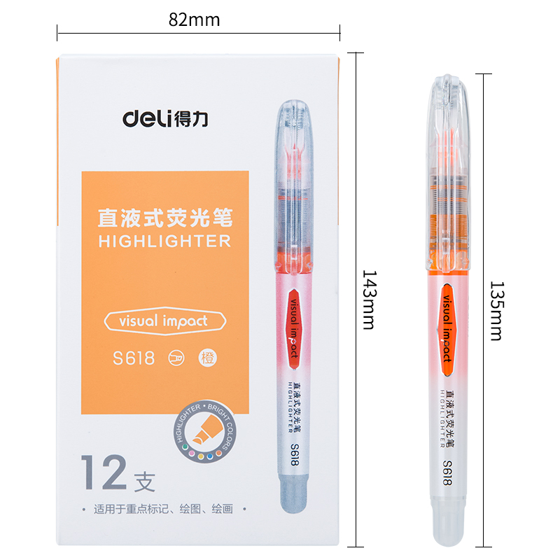s36沙龙会S618直液式荧光笔(橙)