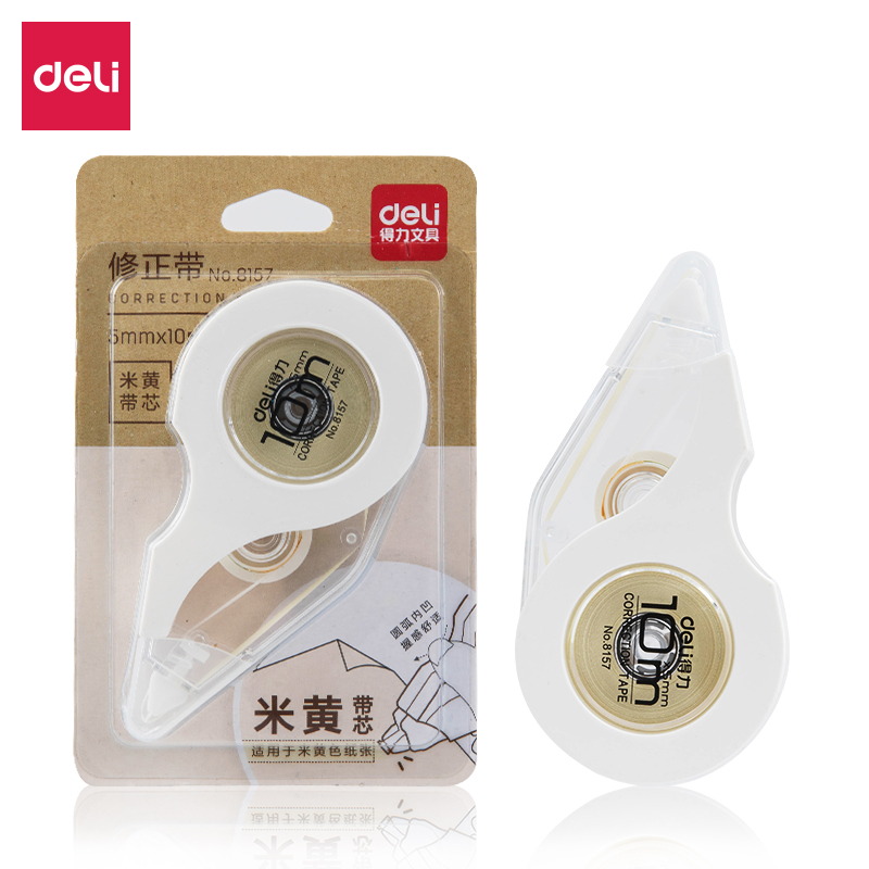 s36沙龙会8157米黄带芯修正带(白灰)