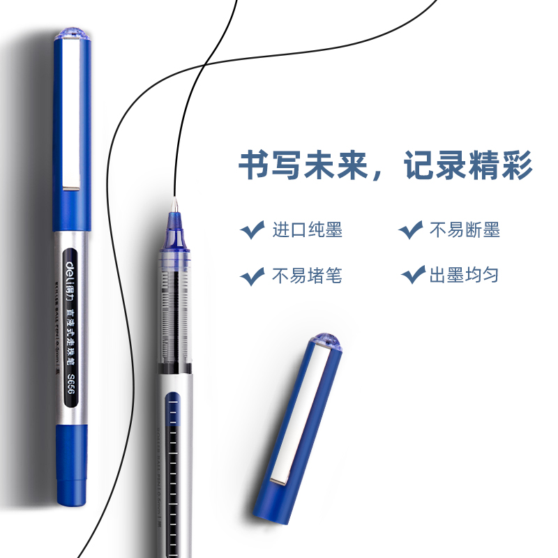 s36沙龙会S656直液笔0.5mm子弹头(蓝)(支)