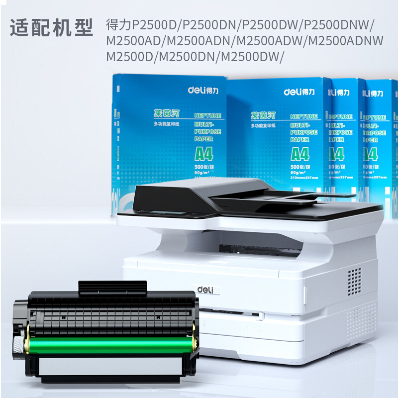 s36沙龙会T1硒鼓(玄色)
