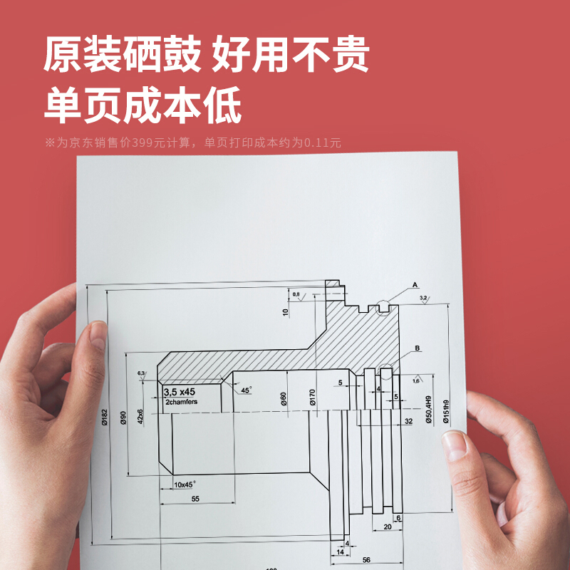 s36沙龙会T1硒鼓(玄色)