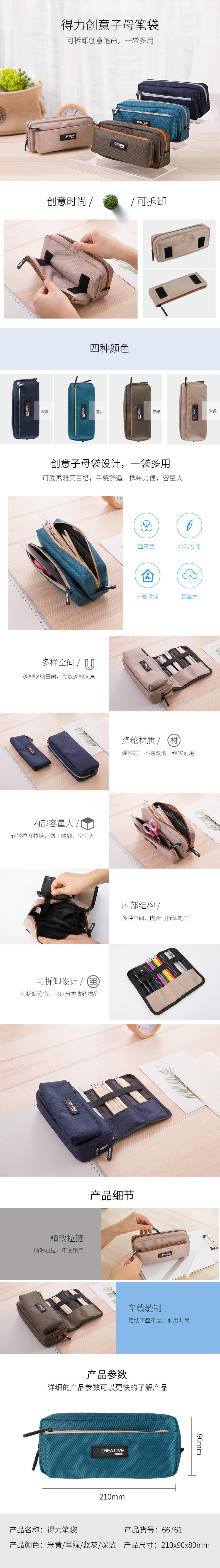 s36沙龙会66761笔袋(橄榄绿)