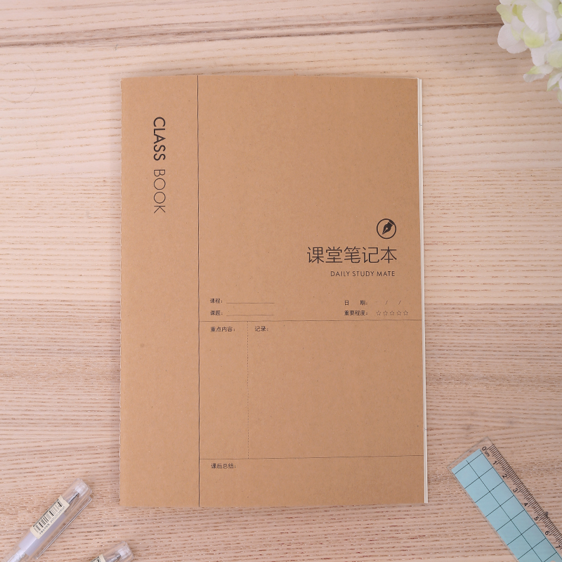 s36沙龙会FB550缝线本(课堂条记)
