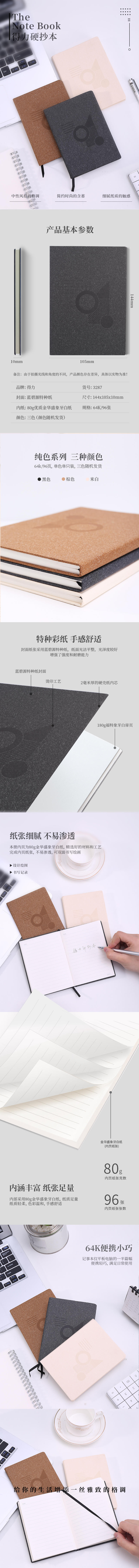 s36沙龙会3287高等硬手本-64K-150mm*105mm/96张(混)