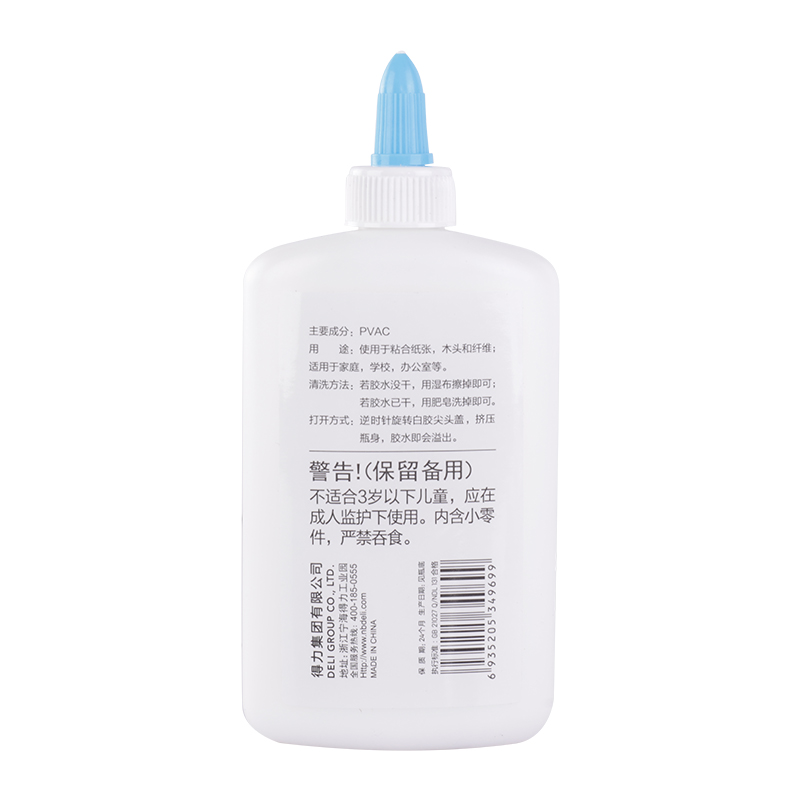 s36沙龙会9625白胶(白色)(240ml/瓶)