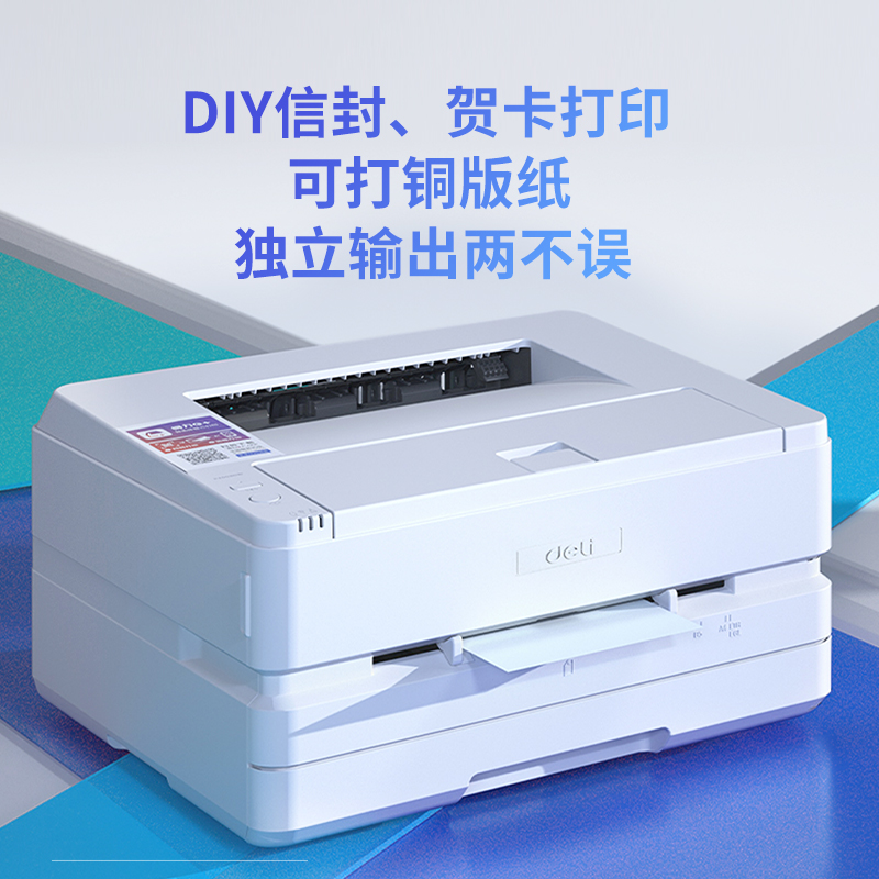 s36沙龙会P2500DNW激光打印机(白色)