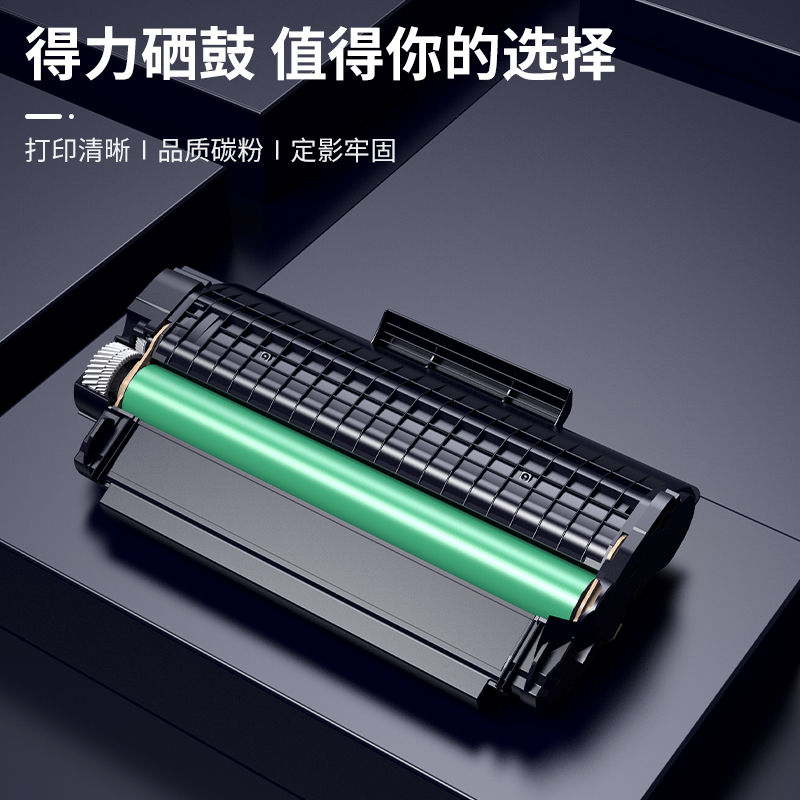 s36沙龙会T2硒鼓(玄色)(个)