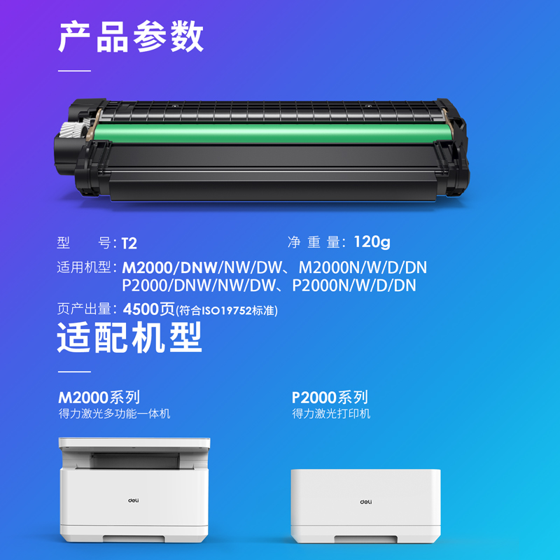 s36沙龙会T2硒鼓(玄色)(个)