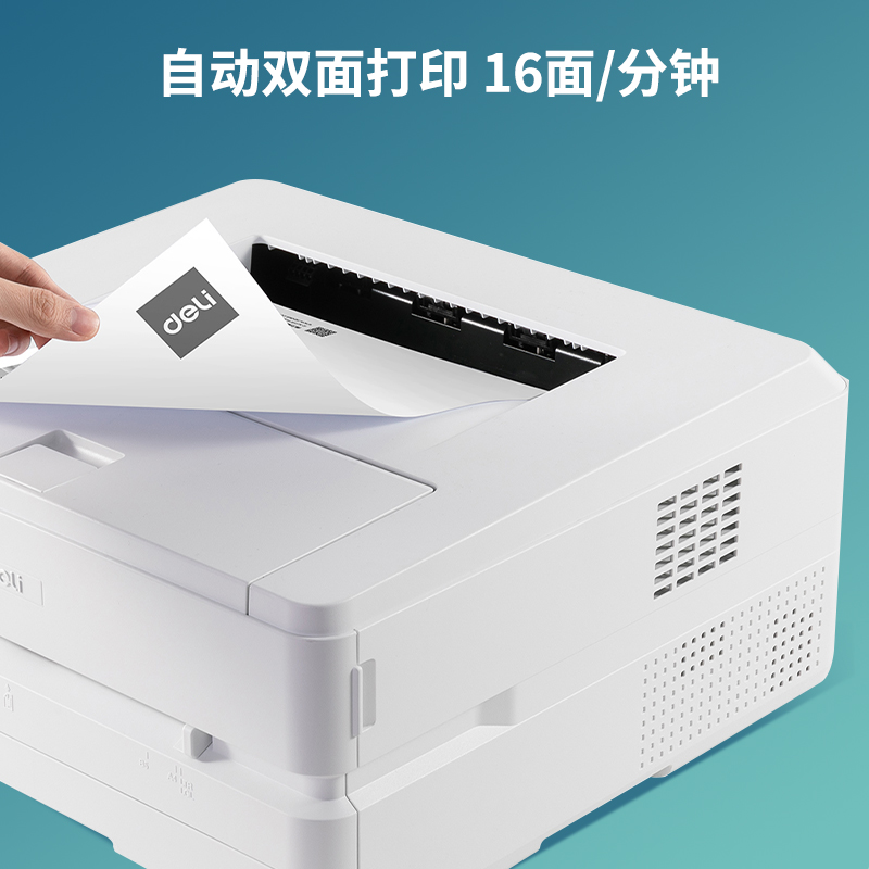 s36沙龙会P2500D激光打印机(白色)
