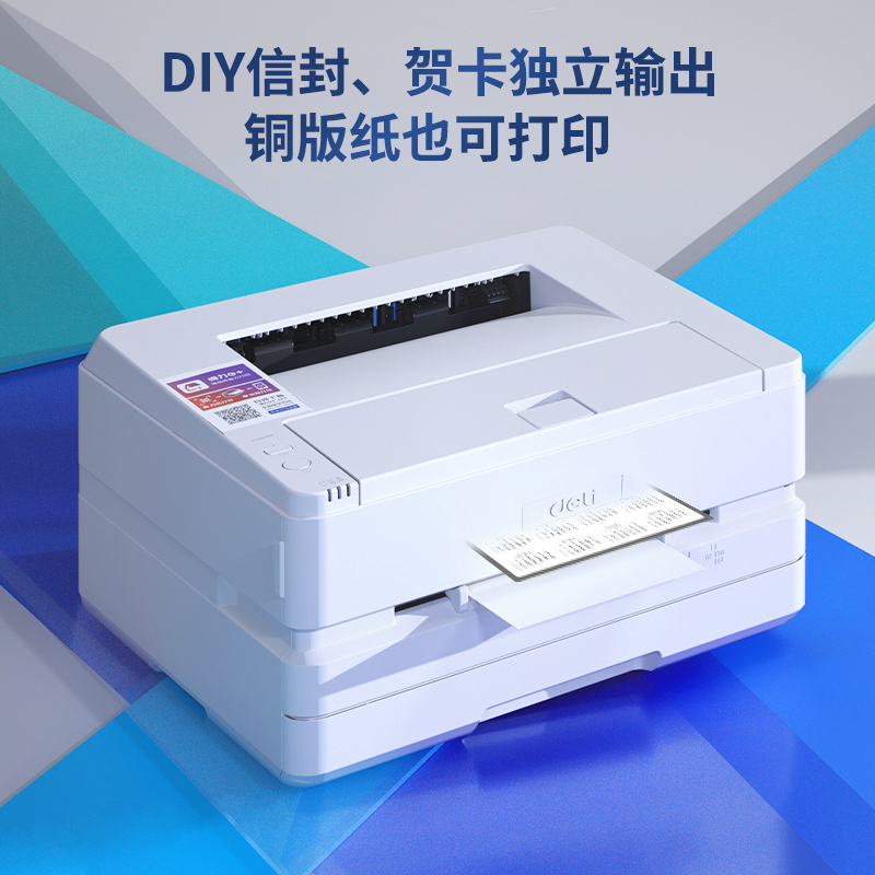 s36沙龙会P2500D激光打印机(白色)