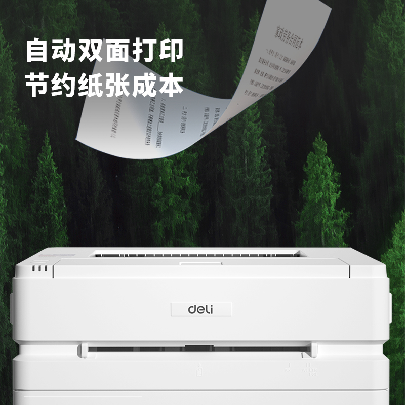 s36沙龙会P2500DW激光打印机(白色)