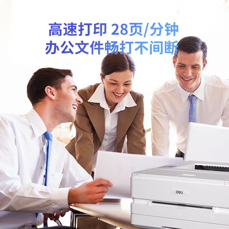 s36沙龙会P2500DW激光打印机(白色)