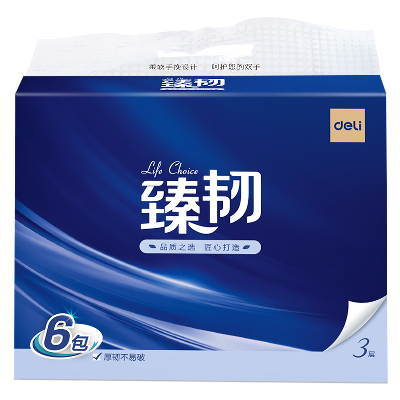 s36沙龙会臻韧MR3130-01软抽3层130抽(白)(6包/提)
