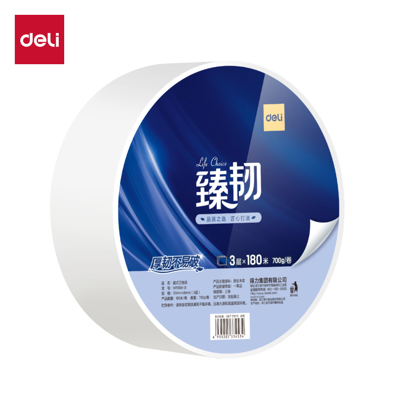 s36沙龙会臻韧WP3180-01大盘纸3层180米(白)