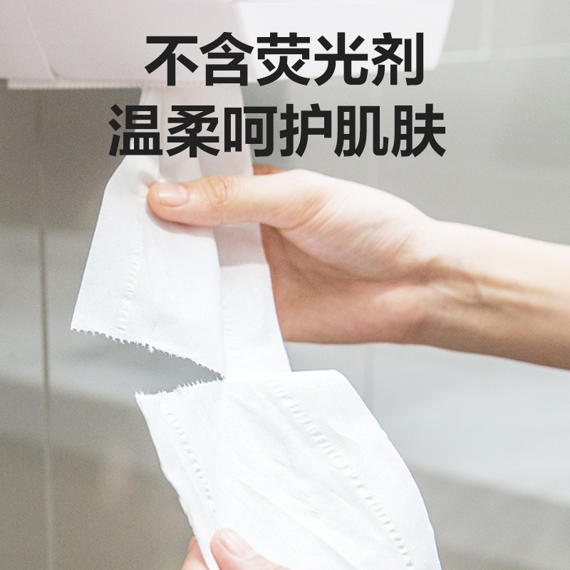 s36沙龙会臻韧WP3180-01大盘纸3层180米(白)