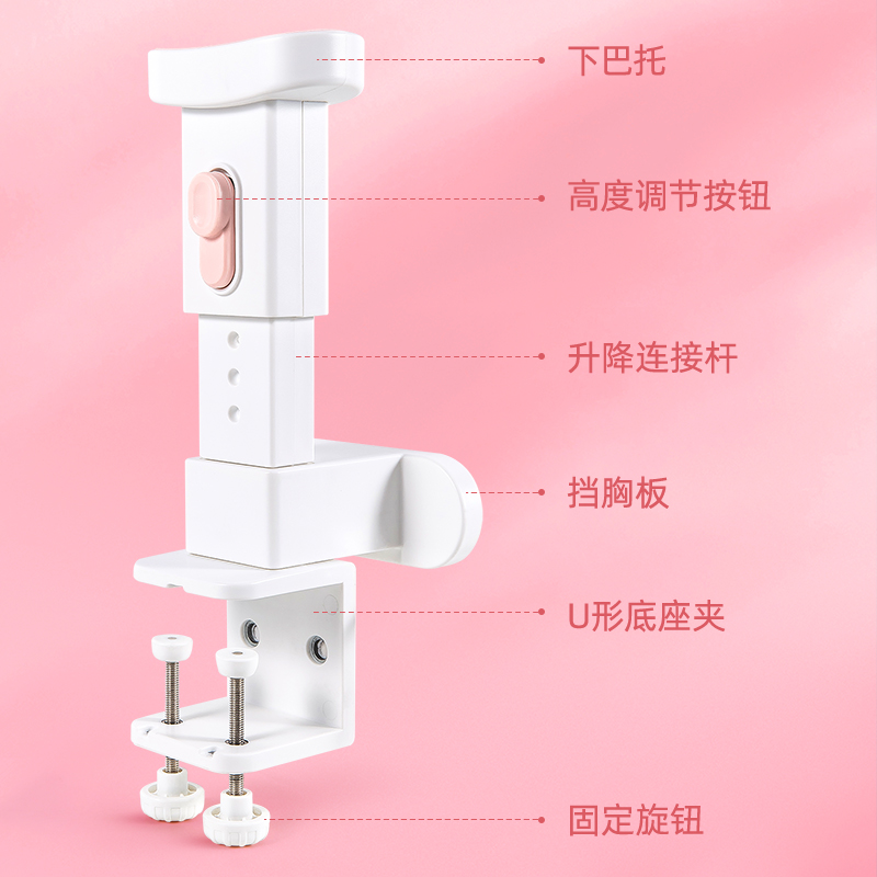 s36沙龙会70540坐姿矫正器(粉色)