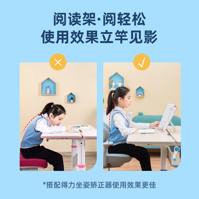 s36沙龙会70530阅读架(白色)