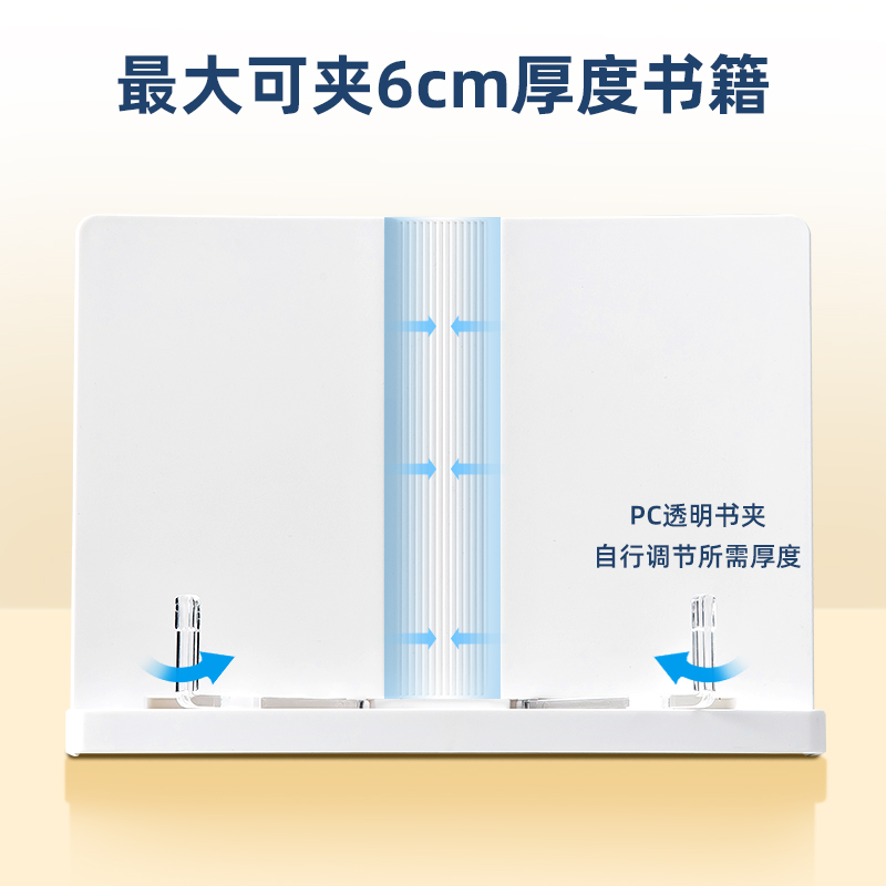 s36沙龙会70530阅读架(白色)