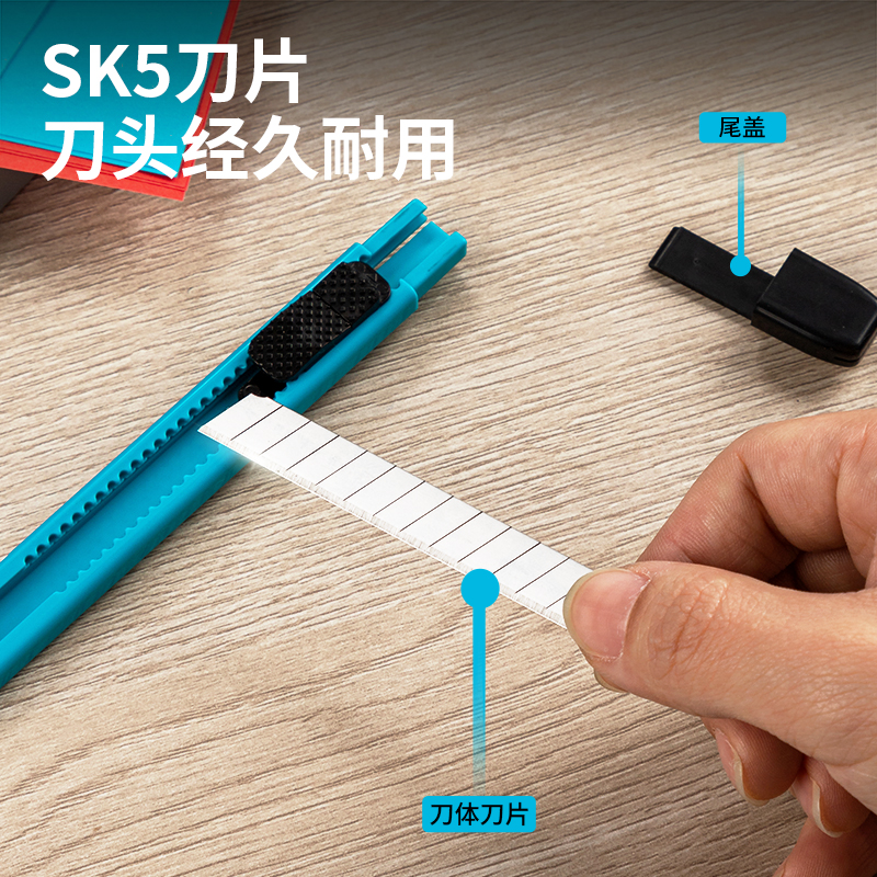 s36沙龙会2051美工刀(蓝色)