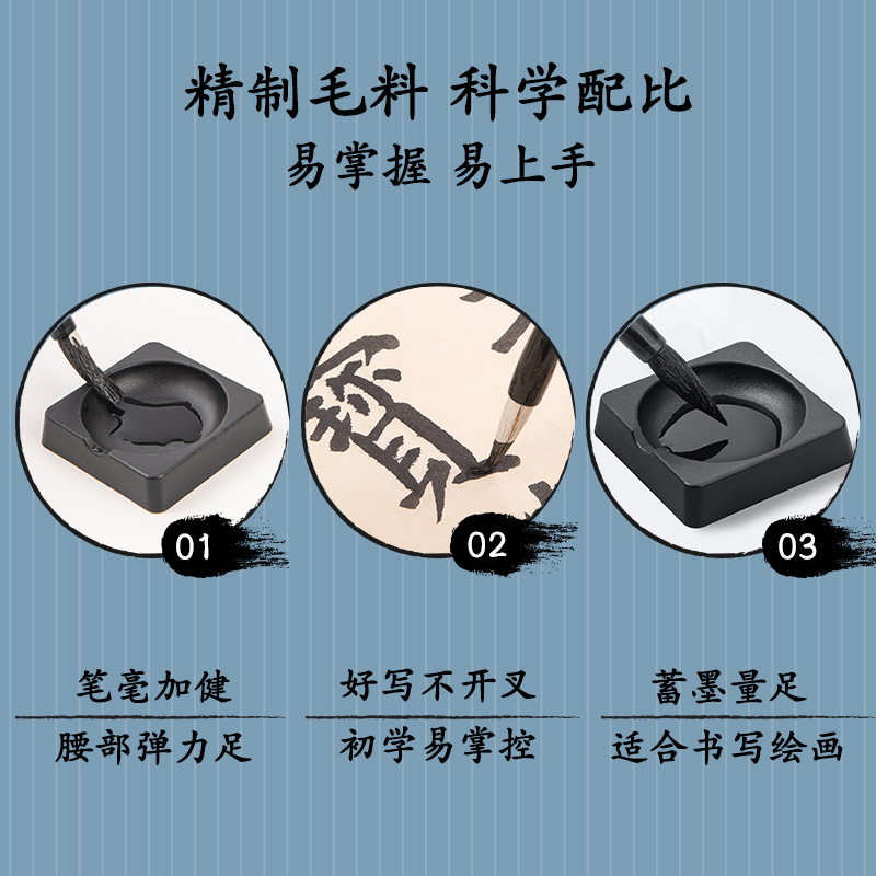 s36沙龙会74297书法训练套装3件套(混)