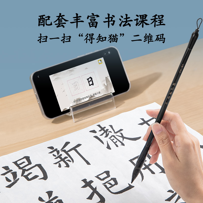 s36沙龙会74297书法训练套装3件套(混)