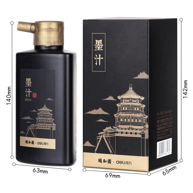 s36沙龙会74324颐和园墨汁(黑)(100ml/瓶)