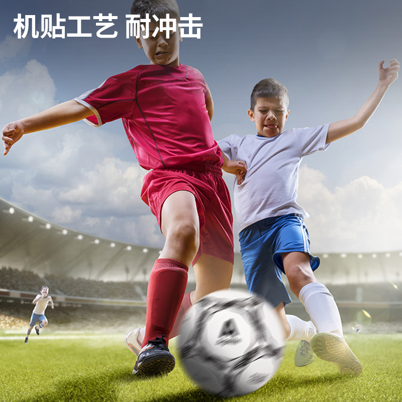 安格耐特F1247_5号TPU考试训练贴皮足球（白色+玄色）（个）