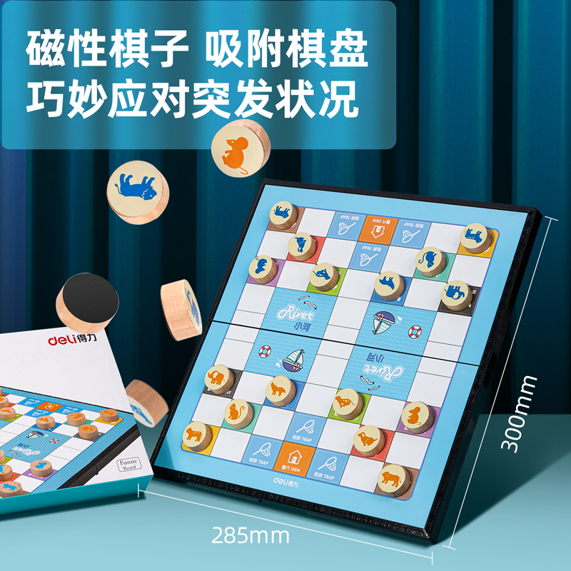s36沙龙会6757磁石斗兽棋(橙色)