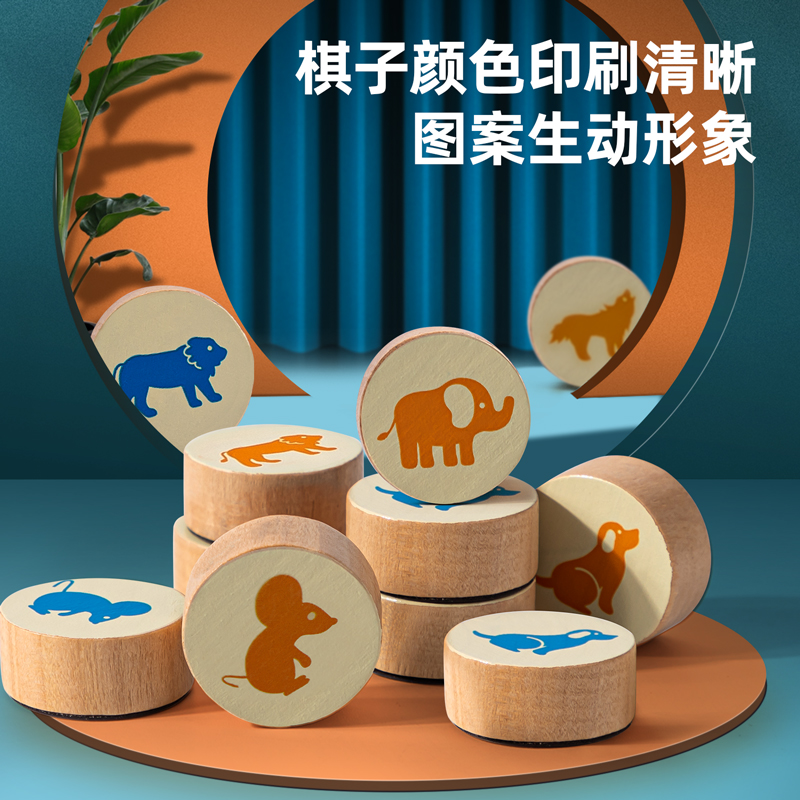 s36沙龙会6757磁石斗兽棋(橙色)