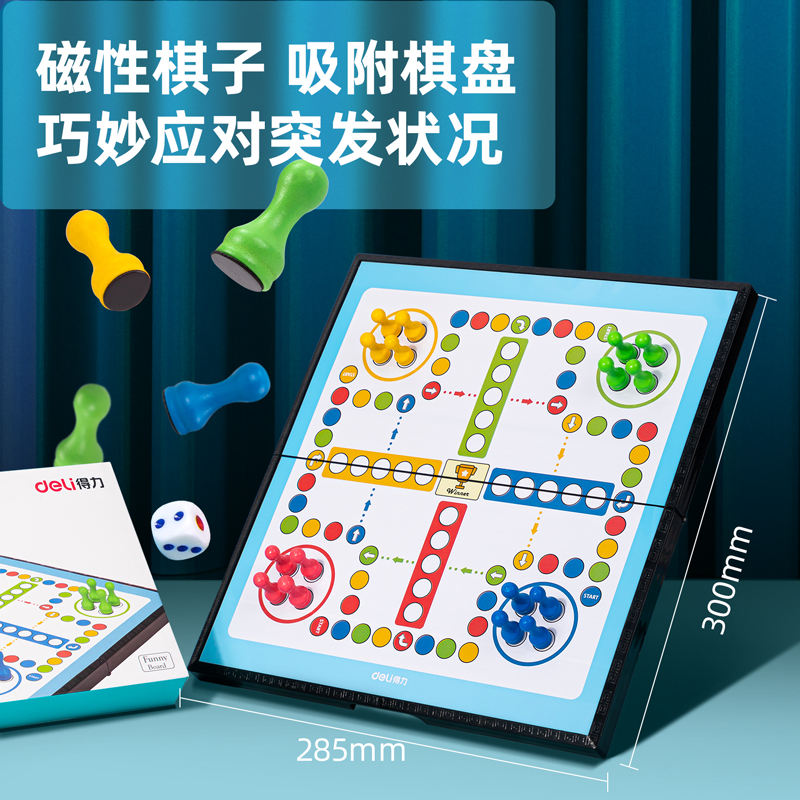 s36沙龙会6756磁石航行棋(橙色)