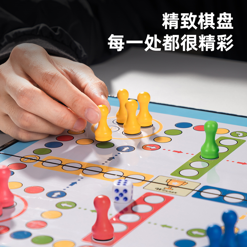 s36沙龙会6756磁石航行棋(橙色)