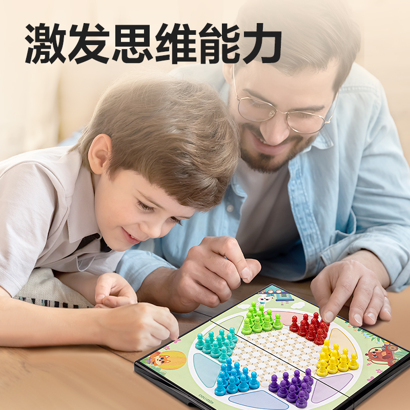 s36沙龙会6755中号磁石跳棋(混)(盒)