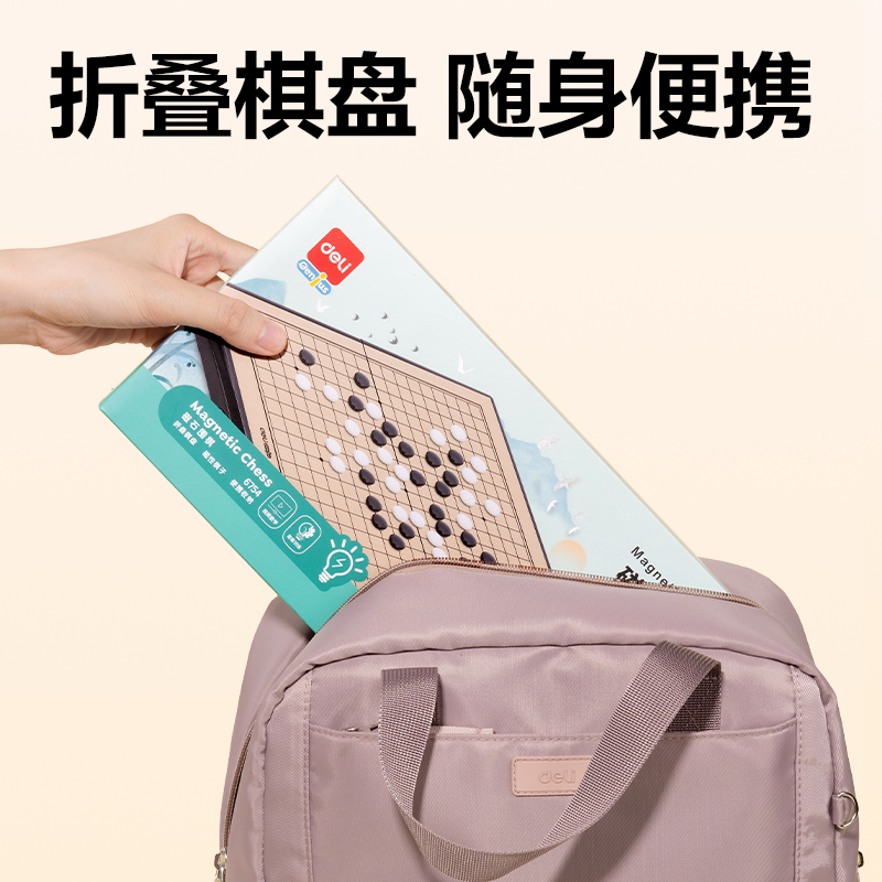s36沙龙会6754中号磁石围棋(混)(盒)