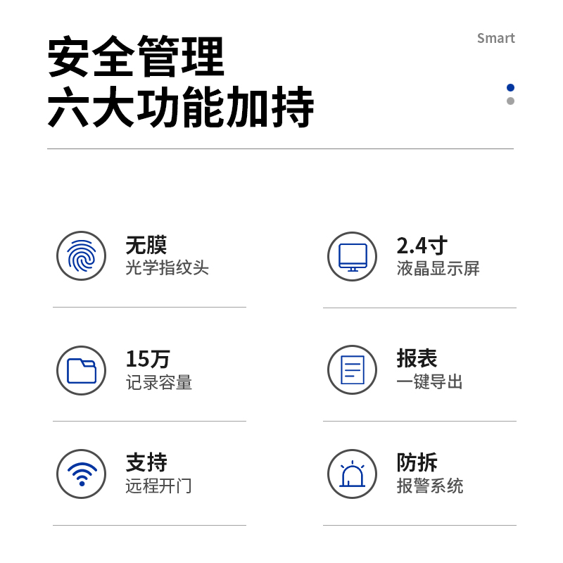 s36沙龙会13752指纹门禁考勤机(深灰)