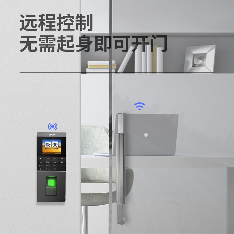 s36沙龙会13752指纹门禁考勤机(深灰)