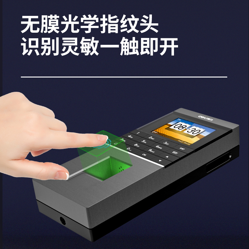 s36沙龙会13752指纹门禁考勤机(深灰)