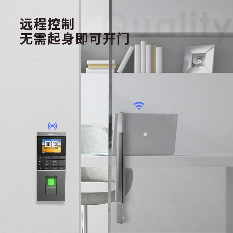 s36沙龙会13752IC指纹门禁考勤机(深灰)
