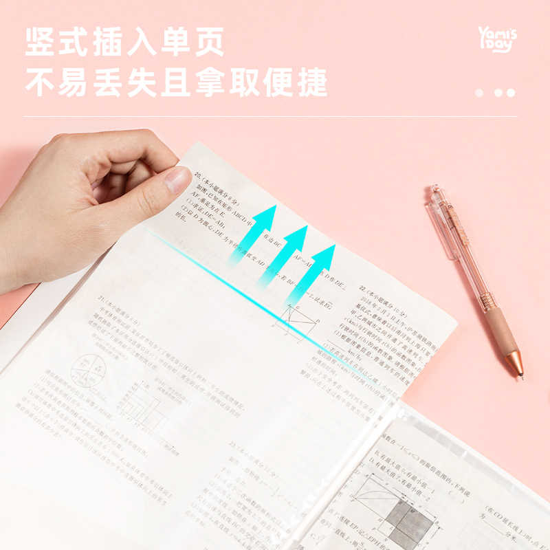 s36沙龙会72517娅米60页资料册(混)