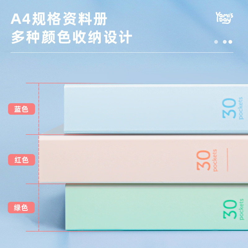 s36沙龙会72515娅米30页资料册(混)