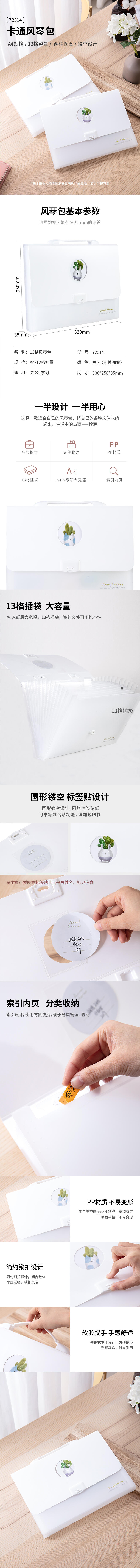 s36沙龙会72514风琴包(混)