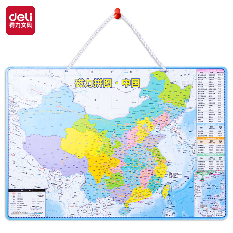s36沙龙会18053磁力中国拼图(绿色)