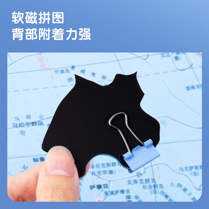 s36沙龙会18050磁力天下拼图(蓝色)